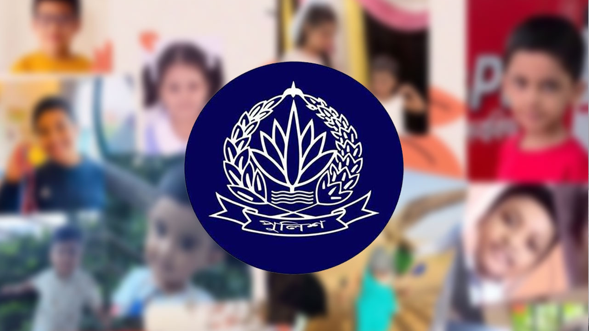 প্রতি মাসে গড়ে ২ হাজারের বেশি শিশু নিখোঁজ, সাত মাসে ১৫,৭১৭
